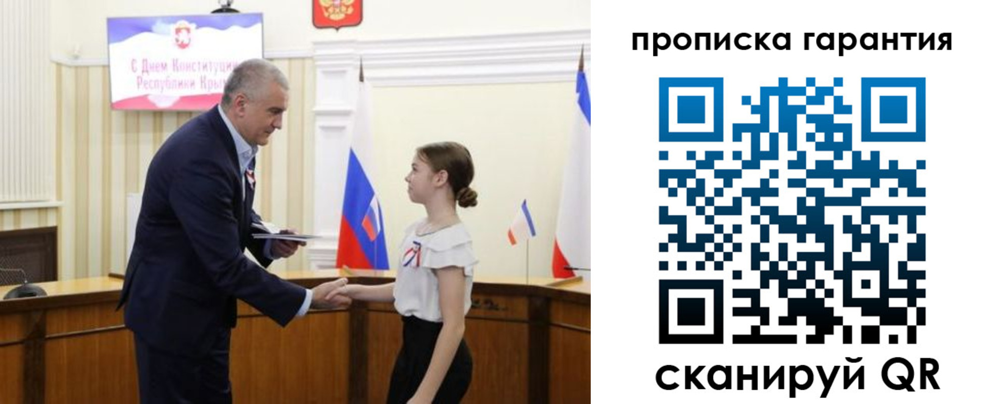прописка в Курганинске