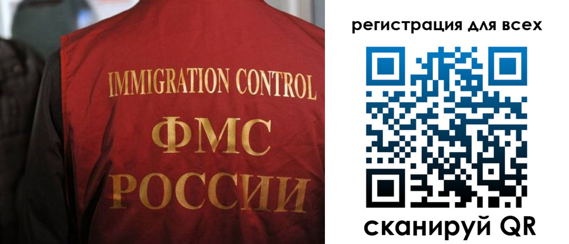 прописка штамп в Курганинске