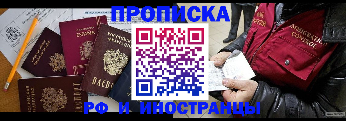 регистрация для школы в Курганинске